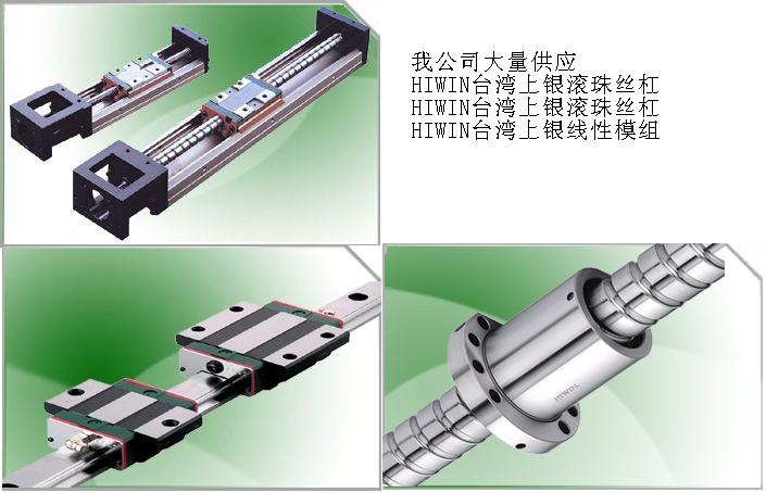 上银导轨HGH55CA，深圳上银导轨HGH55CA